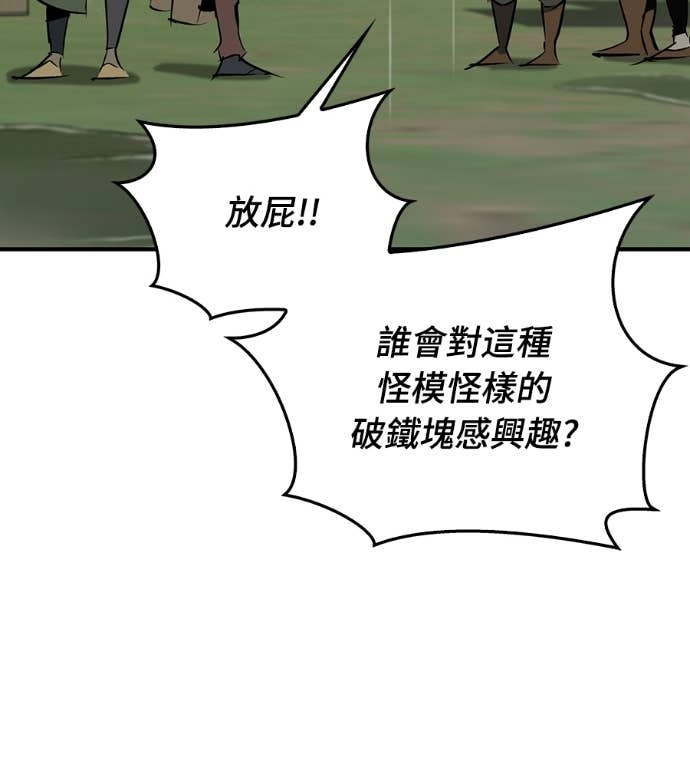 第107话 第53页