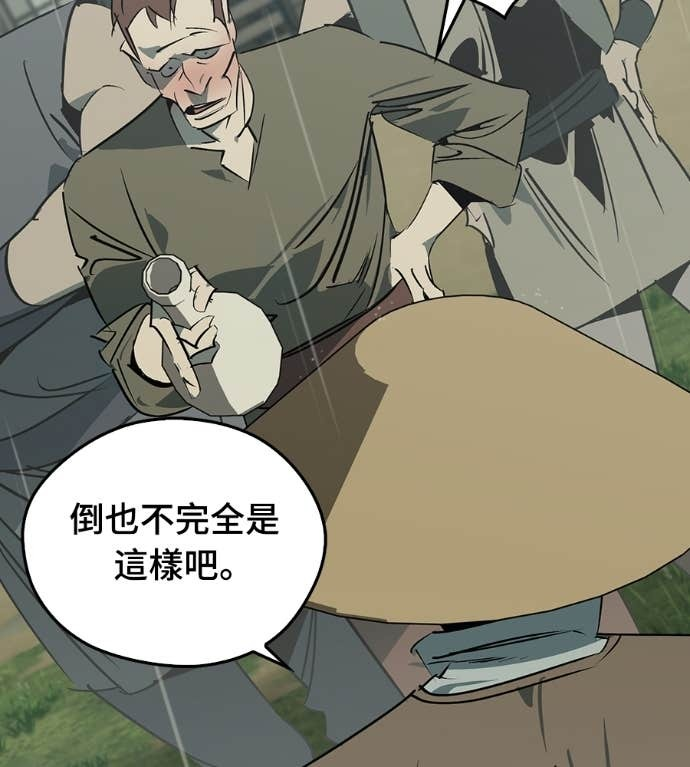 第107话 第55页