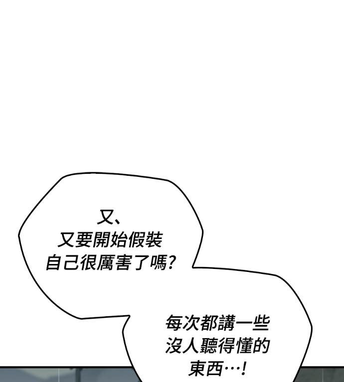 第107话 第57页