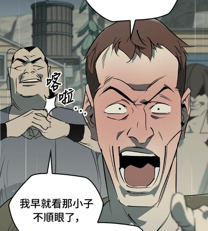第107话 第58页