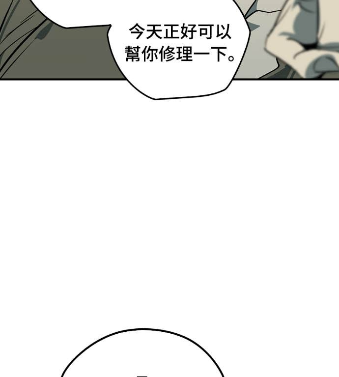 第107话 第59页