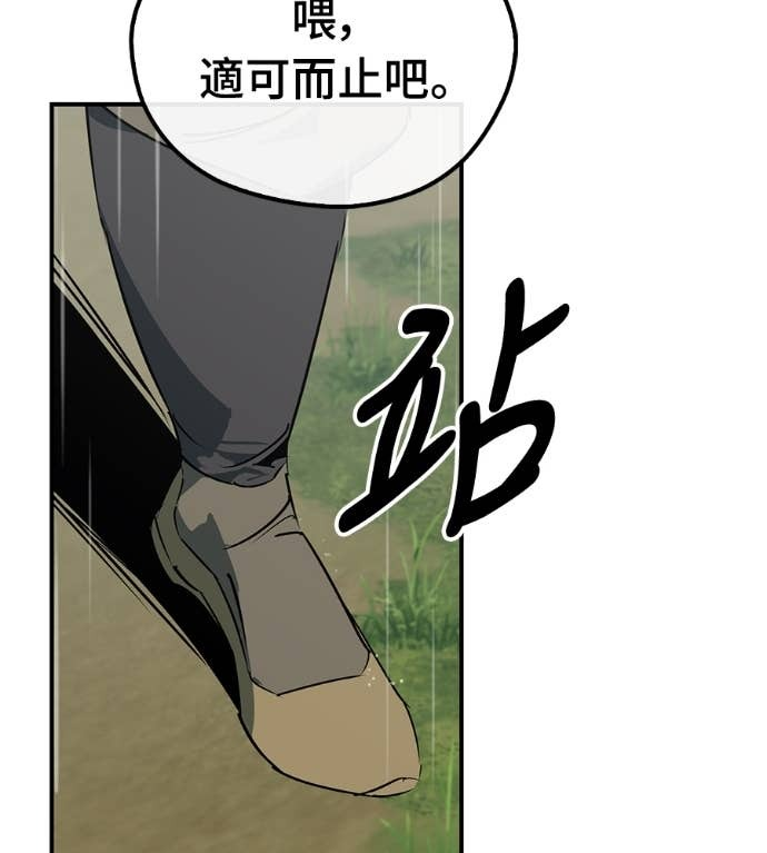 第107话 第60页