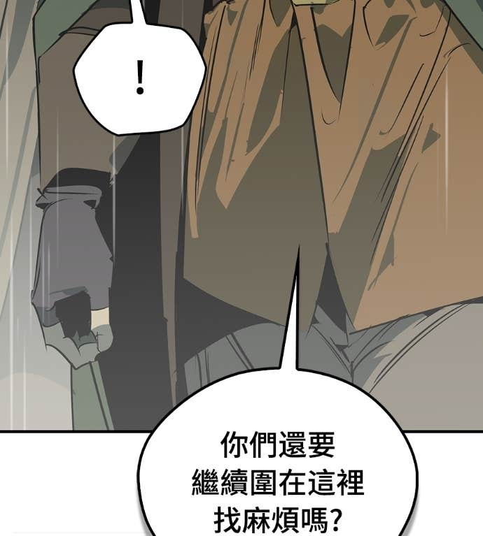 第107话 第64页