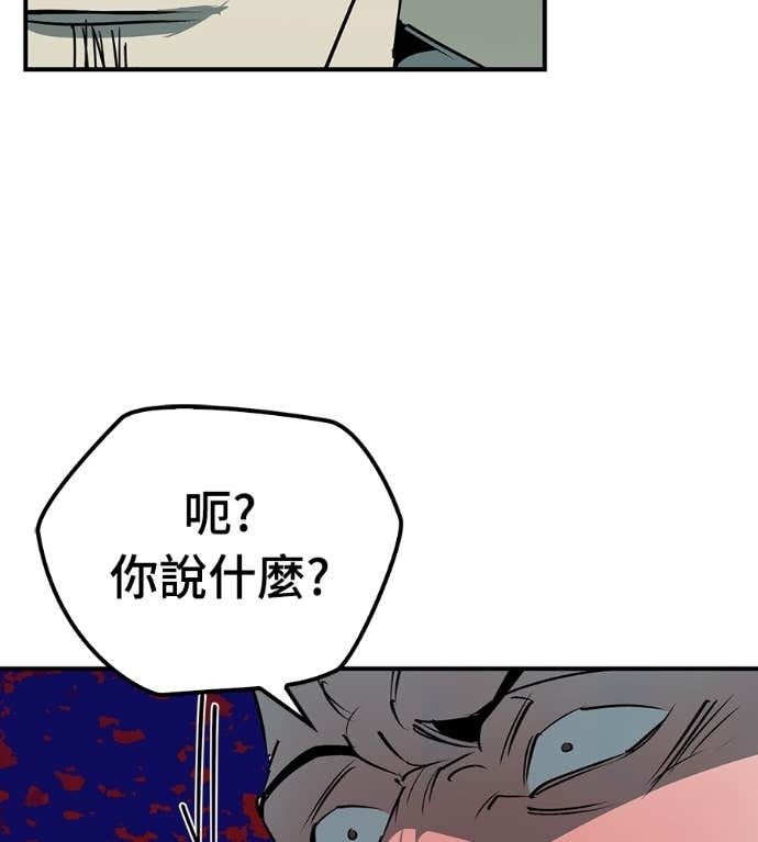 第107话 第66页