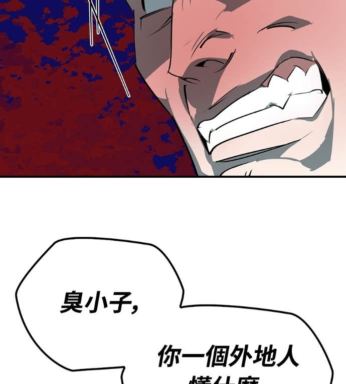 第107话 第67页