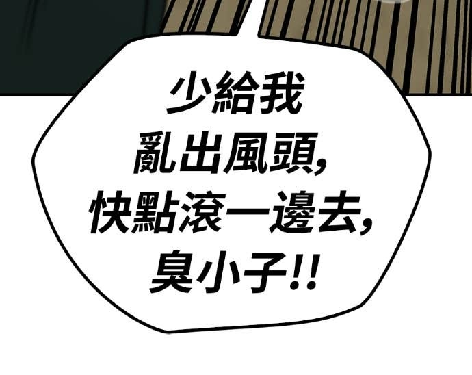 第107话 第70页