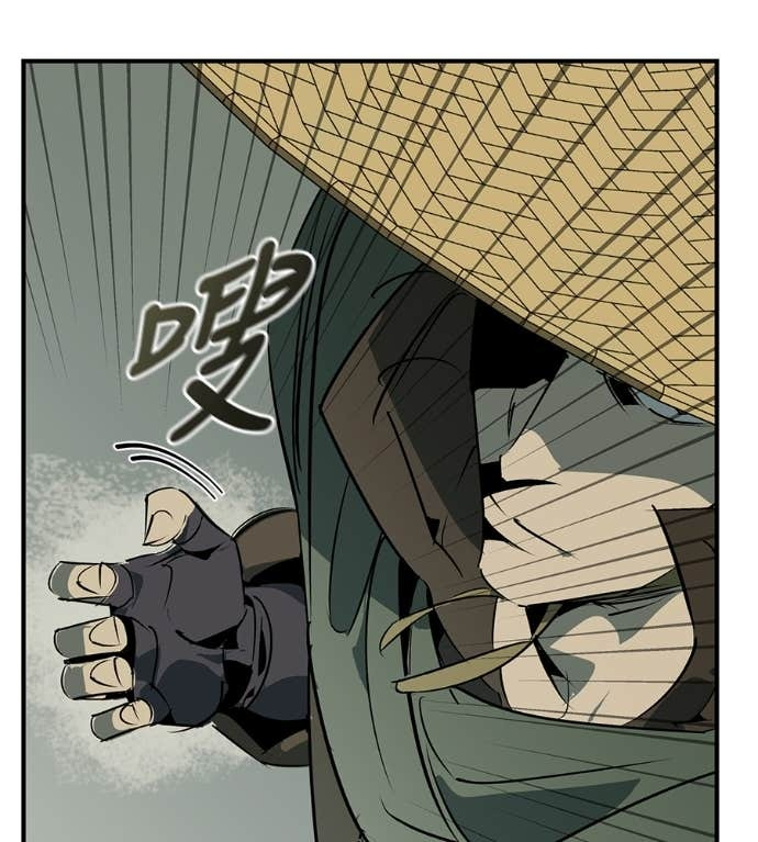 第107话 第71页