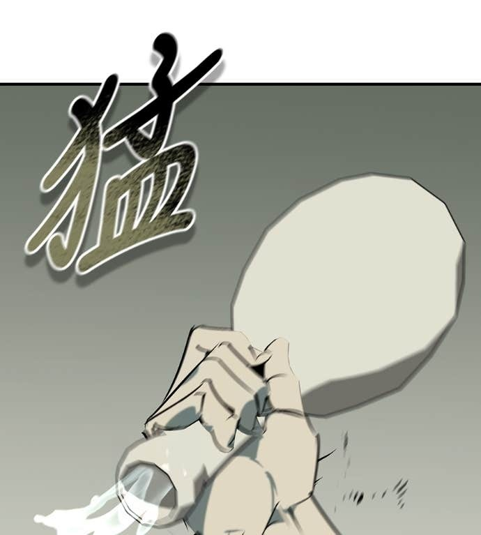 第107话 第73页