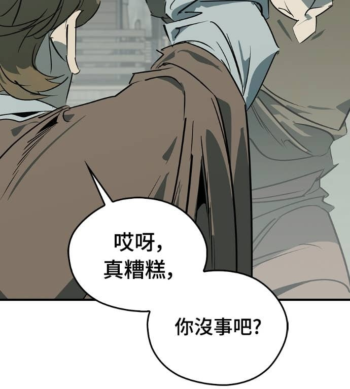 第107话 第81页