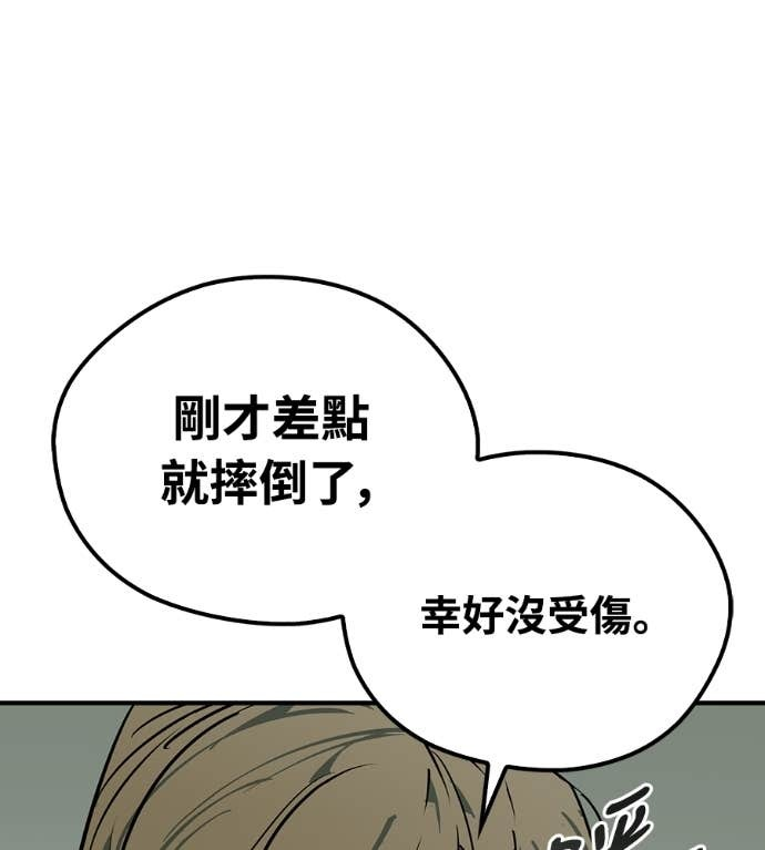 第107话 第82页