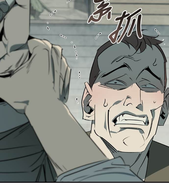 第107话 第85页