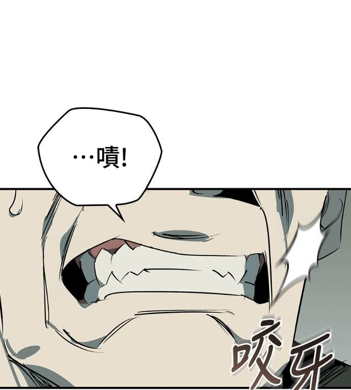 第107话 第86页