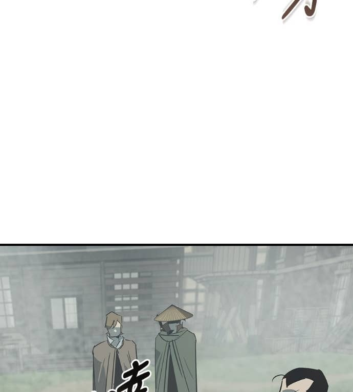 第107话 第87页