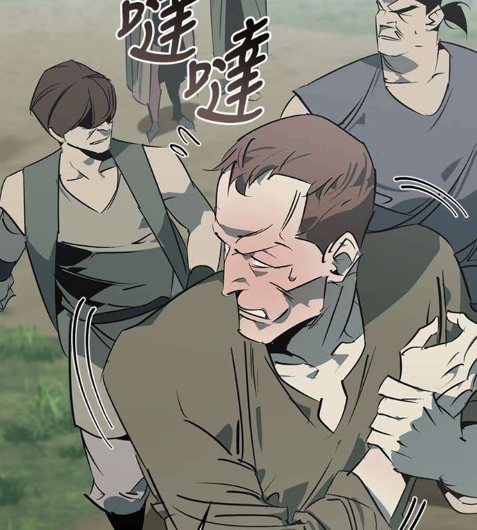 第107话 第88页