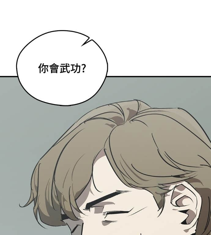 第107话 第92页