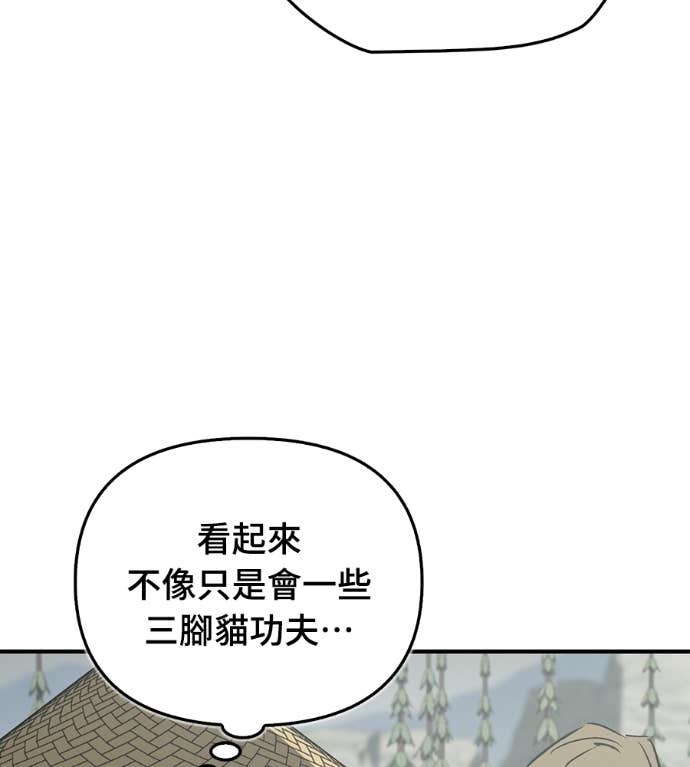 第107话 第94页