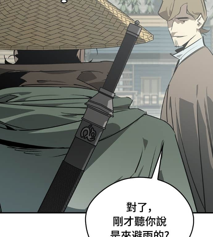 第107话 第95页