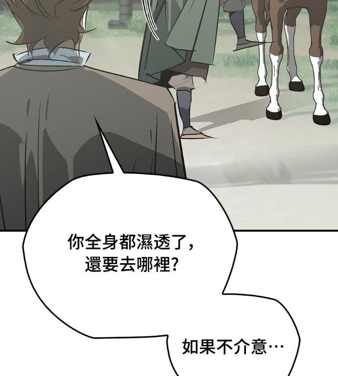第107话 第99页