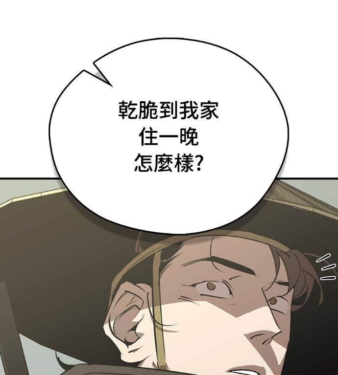 第107话 第101页
