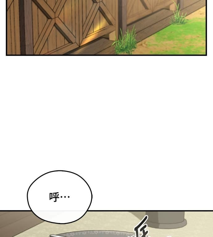第107话 第108页