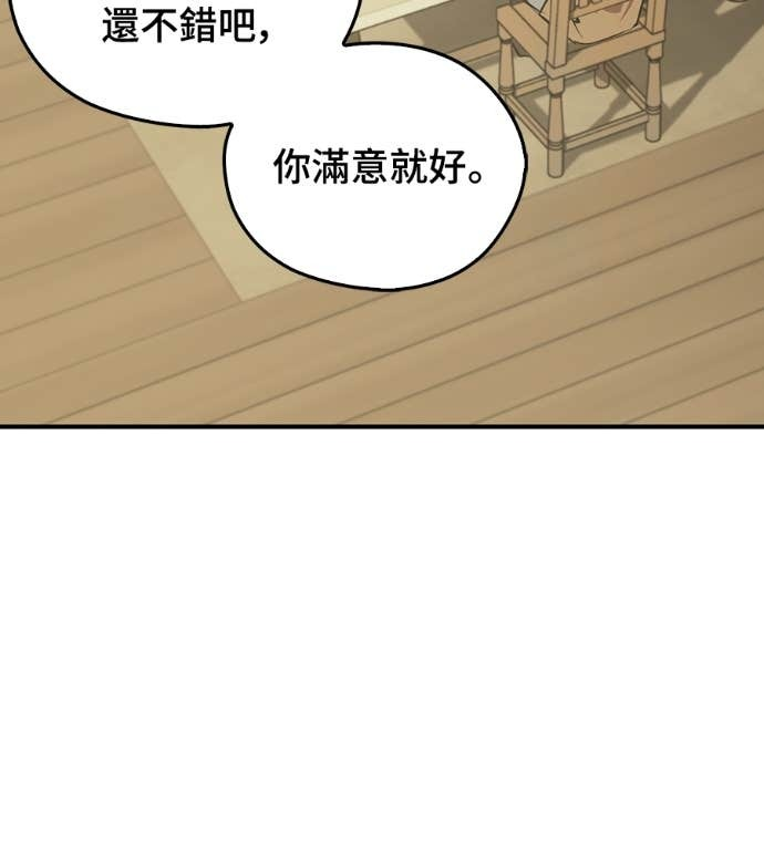 第107话 第111页