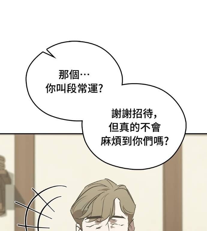 第107话 第112页