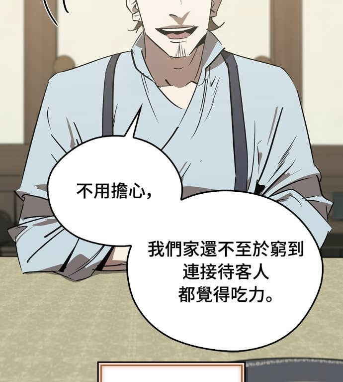 第107话 第113页