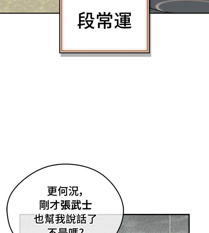 第107话 第114页