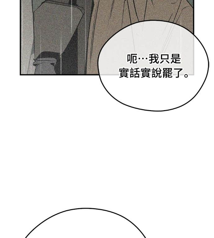 第107话 第116页