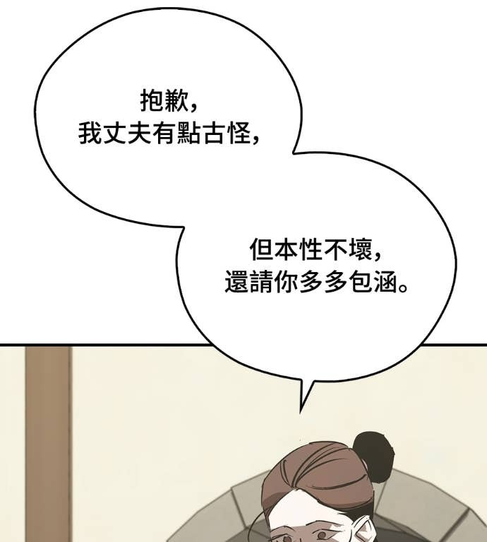 第107话 第119页