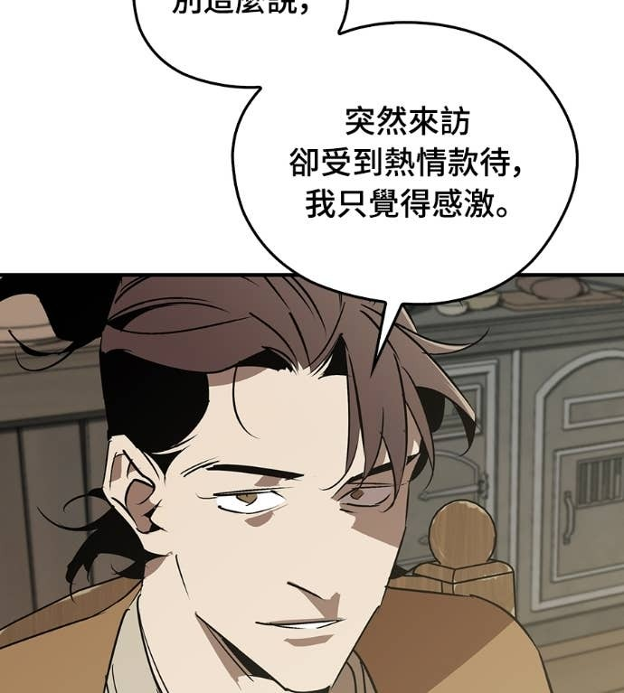第107话 第122页