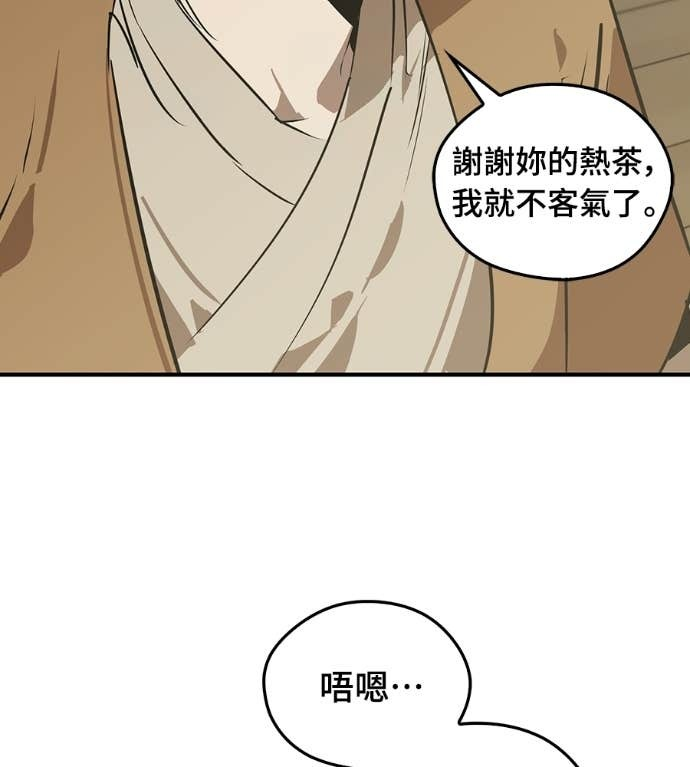 第107话 第123页