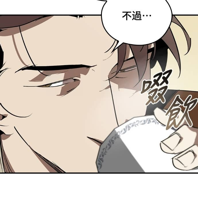 第107话 第124页