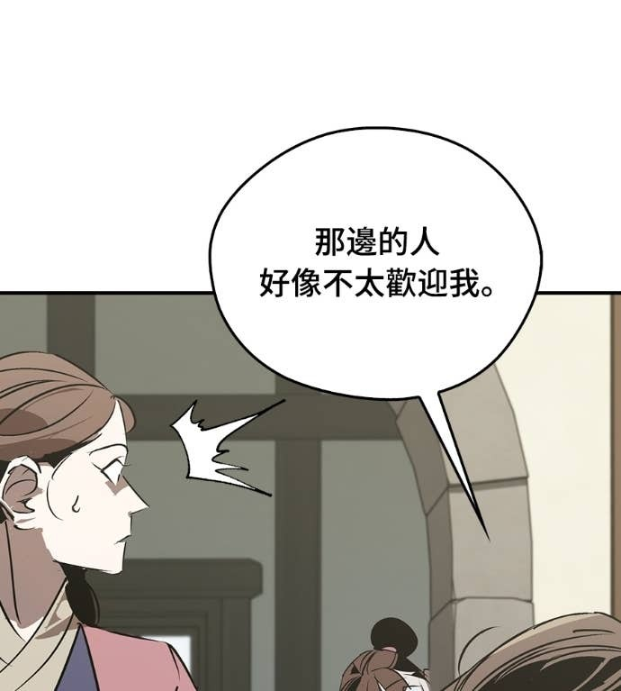 第107话 第125页
