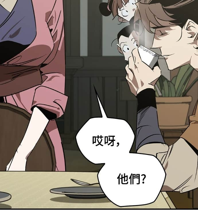 第107话 第126页