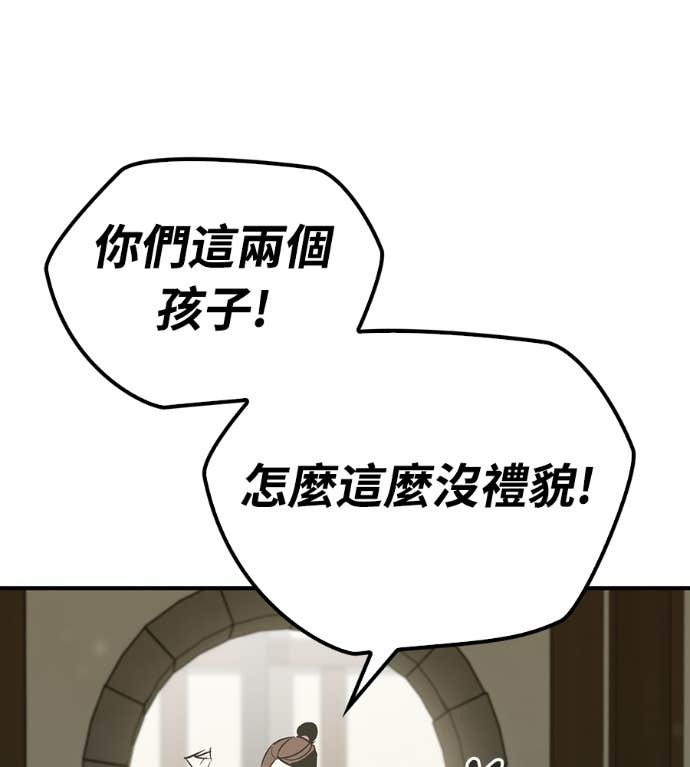 第107话 第128页