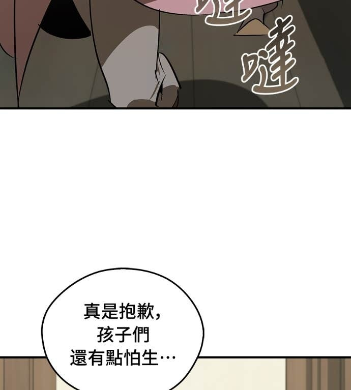第107话 第130页