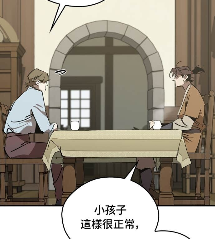 第107话 第131页
