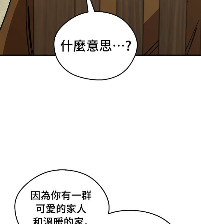 第107话 第134页