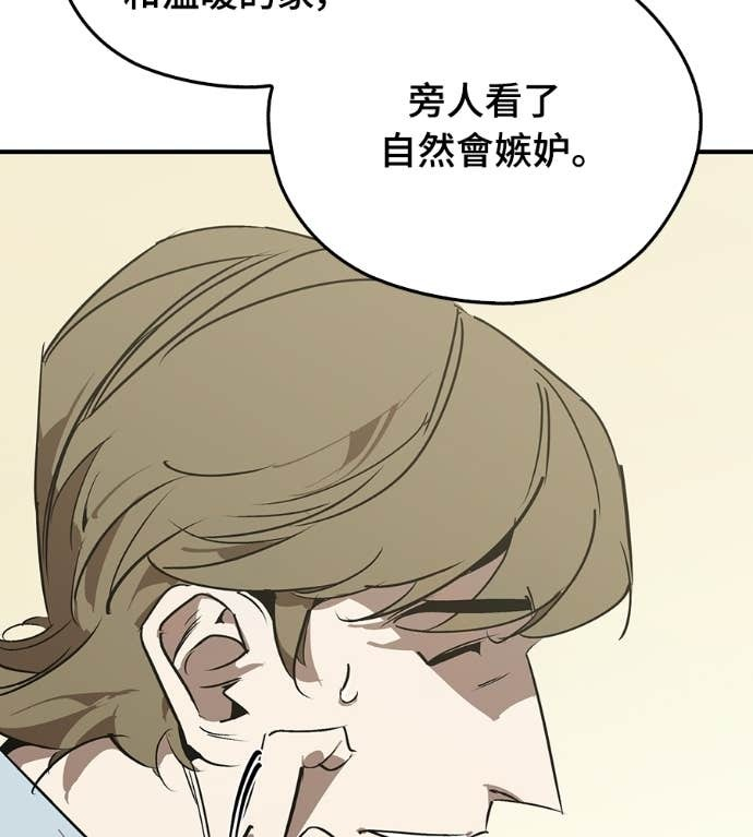 第107话 第135页