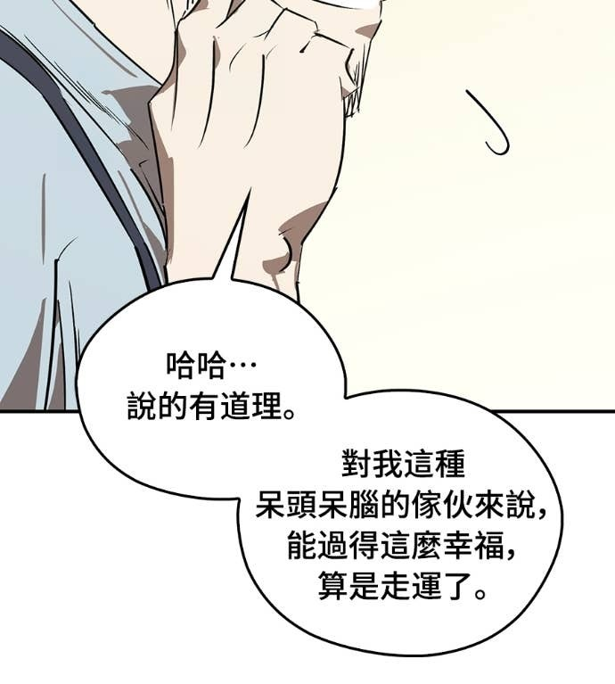 第107话 第136页
