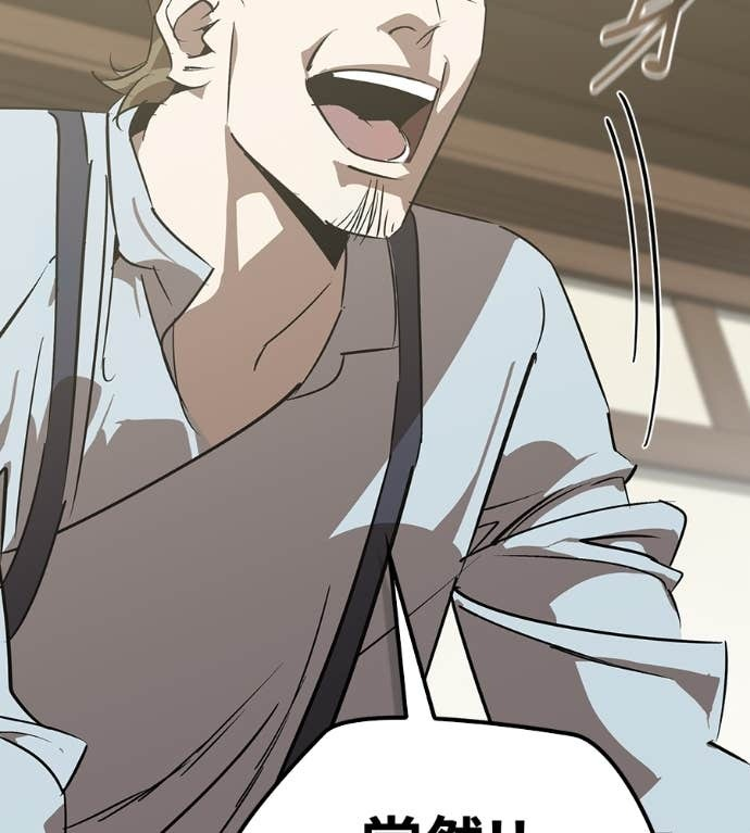第107话 第142页