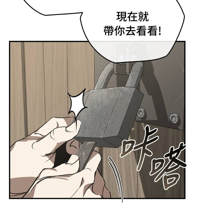 第107话 第144页