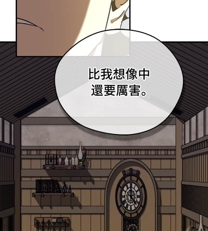 第107话 第148页