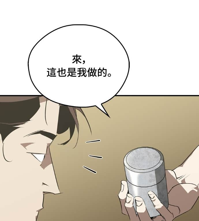 第107话 第151页
