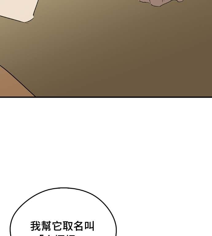 第107话 第152页