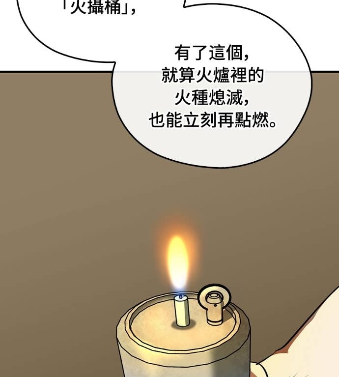 第107话 第153页