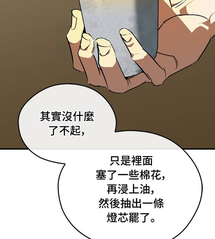 第107话 第154页