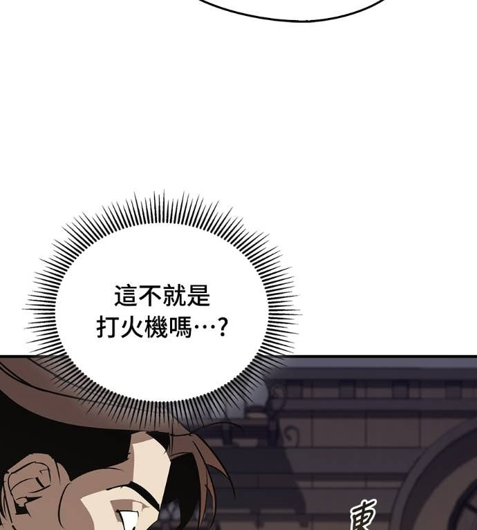 第107话 第155页