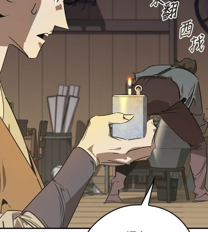 第107话 第156页